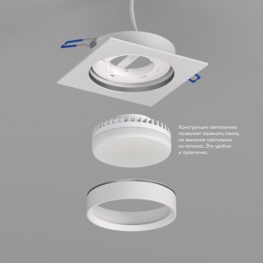 DK2091-WH Встраиваемый светильник FLAT, IP 20, до 15 Вт, GX53, LED, белый, алюминий в Камышлове - kamyshlov.ok-mebel.com | фото 3