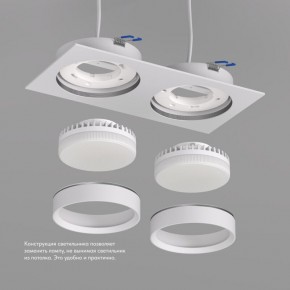 DK2092-WH Встраиваемый светильник FLAT, IP 20, до 15 Вт, GX53, LED, белый, алюминий в Камышлове - kamyshlov.ok-mebel.com | фото 3