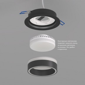 DK2100-BK Встраиваемый светильник NIKO, IP 20, до 15 Вт, GX53, LED, черный, акрил, алюминий в Камышлове - kamyshlov.ok-mebel.com | фото 3