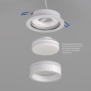 DK2100-WH Встраиваемый светильник NIKO, IP 20, до 15 Вт, GX53, LED, белый, акрил, алюминий в Камышлове - kamyshlov.ok-mebel.com | фото 3