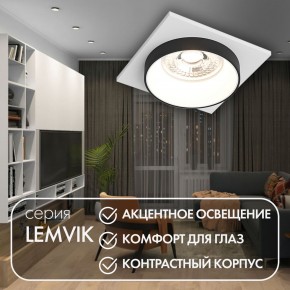 DK2402-BK Встраиваемый светильник, IP 20, 50 Вт, GU10, черный, алюминий в Камышлове - kamyshlov.ok-mebel.com | фото 4