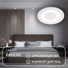 DK2500-WH Встраиваемый светильник, IP 20, 5 Вт, LED 3000, белый, алюминий в Камышлове - kamyshlov.ok-mebel.com | фото 2