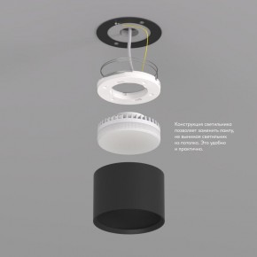 DK2601-BK Светильник накладной LUND, IP 20, до 15 Вт, GX53, LED, черный, алюминий в Камышлове - kamyshlov.ok-mebel.com | фото 3