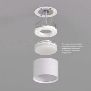 DK2601-WH Светильник накладной LUND, IP 20, до 15 Вт, GX53, LED, белый, алюминий в Камышлове - kamyshlov.ok-mebel.com | фото 3