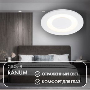 DK2700-WH Встраиваемый светильник, IP 20, 7 Вт, LED 3000, белый, алюминий в Камышлове - kamyshlov.ok-mebel.com | фото 3