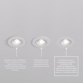 DK3020-WH Встраиваемый светильник, IP 20, 10 Вт, GU5.3, LED, белый, пластик в Камышлове - kamyshlov.ok-mebel.com | фото 6