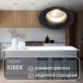 DK3024-BK Встраиваемый светильник, IP 20, 10 Вт, GU5.3, LED, черный, пластик в Камышлове - kamyshlov.ok-mebel.com | фото 4
