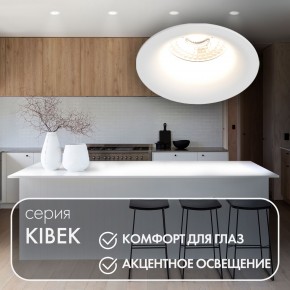 DK3024-WH Встраиваемый светильник, IP 20, 10 Вт, GU5.3, LED, белый, пластик в Камышлове - kamyshlov.ok-mebel.com | фото 3
