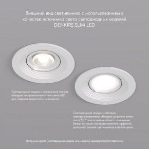 DK3029-WH Встраиваемый светильник, IP 20, 10 Вт, GU5.3, LED, белый, пластик в Камышлове - kamyshlov.ok-mebel.com | фото 3