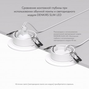 DK3029-WH Встраиваемый светильник, IP 20, 10 Вт, GU5.3, LED, белый, пластик в Камышлове - kamyshlov.ok-mebel.com | фото 5