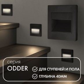 DK3050-BK Светильник встраиваемый в стену, IP 20, LED 3000, 1 Вт, черный пластик в Камышлове - kamyshlov.ok-mebel.com | фото 2