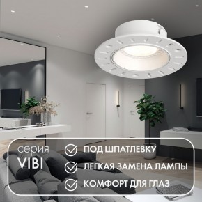 DK3055-WH Встраиваемый светильник, IP 20, 10 Вт, GU5.3, LED, белый, пластик в Камышлове - kamyshlov.ok-mebel.com | фото 3