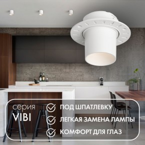 DK3057-WH Встраиваемый светильник под шпатлевку, IP20, до 15 Вт, LED, GU5,3, белый, пластик в Камышлове - kamyshlov.ok-mebel.com | фото 3