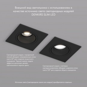 DK3071-BK Встраиваемый светильник, IP 20, 10 Вт, GU5.3, LED, черный/черный, пластик в Камышлове - kamyshlov.ok-mebel.com | фото 4