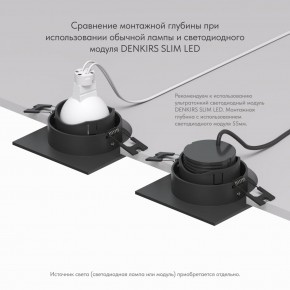 DK3071-BK Встраиваемый светильник, IP 20, 10 Вт, GU5.3, LED, черный/черный, пластик в Камышлове - kamyshlov.ok-mebel.com | фото 5