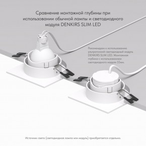 DK3071-WH Встраиваемый светильник, IP 20, 10 Вт, GU5.3, LED, белый/белый, пластик в Камышлове - kamyshlov.ok-mebel.com | фото 5