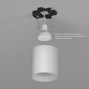 DK3090-WH Светильник накладной IP 20, 10 Вт, GU5.3, LED, белый/белый, пластик в Камышлове - kamyshlov.ok-mebel.com | фото 2