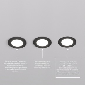 DK3101-BK Встраиваемый влагозащищенный светильник, IP65, до 10 Вт, LED, GU5,3, черный в Камышлове - kamyshlov.ok-mebel.com | фото 6