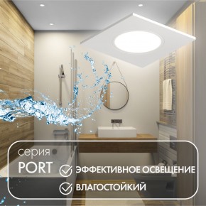 DK3102-WH Встраиваемый влагозащищенный светильник, IP65, до 10 Вт, LED, GU5,3, белый в Камышлове - kamyshlov.ok-mebel.com | фото 4