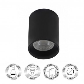 DK3110-BK Светильник накладной IP 20, 10 Вт, GU5.3, LED, черный, пластик в Камышлове - kamyshlov.ok-mebel.com | фото 2