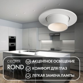 DK3120-WH Встраиваемый светильник, IP20, до 15 Вт, LED, GU5,3, белый, пластик в Камышлове - kamyshlov.ok-mebel.com | фото 3