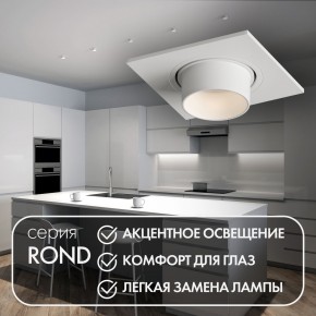 DK3121-WH Встраиваемый светильник, IP20, до 15 Вт, LED, GU5,3, белый, пластик в Камышлове - kamyshlov.ok-mebel.com | фото 3
