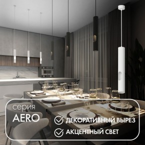 DK4045-WH Подвесной светильник, с декоративным вырезом, IP 20, до 15 Вт, LED, GU10, белый, алюминий в Камышлове - kamyshlov.ok-mebel.com | фото 3