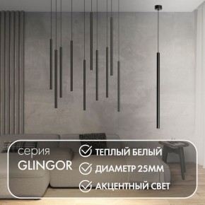 DK4303-BK Подвесной светильник со встроенным светодиодом, 5W, IP 20, 3000K, черный, алюминий в Камышлове - kamyshlov.ok-mebel.com | фото 2