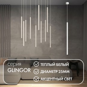 DK4303-WH Подвесной светильник со встроенным светодиодом, 5W, IP 20, 3000K, белый, алюминий в Камышлове - kamyshlov.ok-mebel.com | фото 3