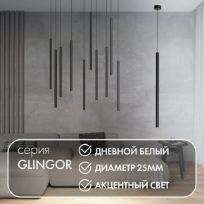 DK4304-BK Подвесной светильник со встроенным светодиодом, 5W, IP 20, 4000K, черный, алюминий в Камышлове - kamyshlov.ok-mebel.com | фото 3