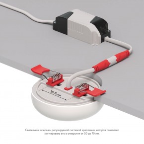 DK4600-WW Встраиваемый светильник, IP 20, 9 Вт, LED 3000, белый, пластик в Камышлове - kamyshlov.ok-mebel.com | фото 3