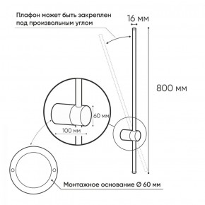 DK5012-BK Бра 800 мм, 3000К, IP20, 7 Вт, черный, алюминий в Камышлове - kamyshlov.ok-mebel.com | фото 3