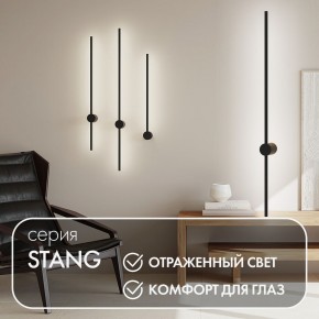 DK5014-BK Бра 1000 мм, 3000К, IP20, 12 Вт, черный, алюминий в Камышлове - kamyshlov.ok-mebel.com | фото 4