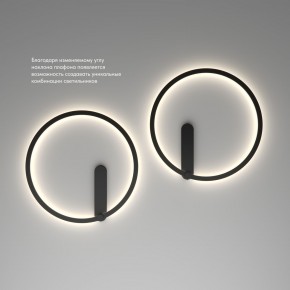 DK5035-BK Бра ROUND со светодиодом, IP20, 24W, 3000/4000/6500K, черный, алюминий в Камышлове - kamyshlov.ok-mebel.com | фото 6