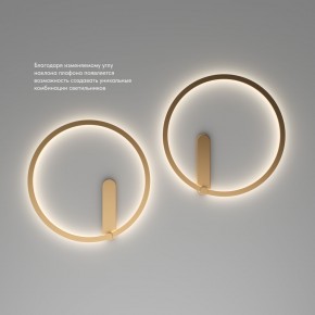 DK5035-SG Бра ROUND со светодиодом, IP20, 24W, 3000/4000/6500K, матовое золото, алюминий в Камышлове - kamyshlov.ok-mebel.com | фото 6