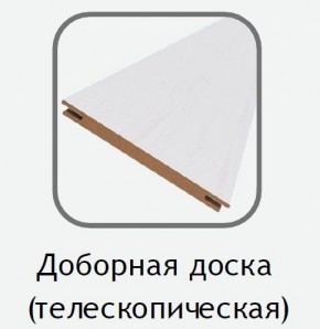 Доборная доска белый (телескопическая) 2070х150х10 в Камышлове - kamyshlov.ok-mebel.com | фото