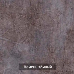 ДОМИНО-2 Стол раскладной в Камышлове - kamyshlov.ok-mebel.com | фото 8