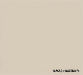 ФЬЮДЖИ Кухонный гарнитур Экстра (3000 мм) в Камышлове - kamyshlov.ok-mebel.com | фото 7