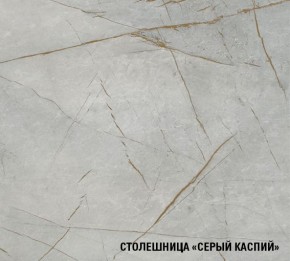 ФЬЮДЖИ Кухонный гарнитур Лайт 1200 мм в Камышлове - kamyshlov.ok-mebel.com | фото 8