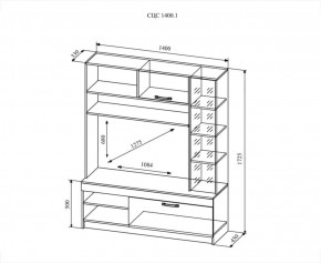 СОФИ СЦС1400.1 Гостиная №1 в Камышлове - kamyshlov.ok-mebel.com | фото 2