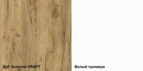 Гостиная Альба компоновка 0 в Камышлове - kamyshlov.ok-mebel.com | фото 2