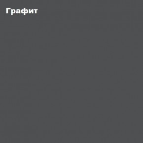 Гостиная Белла (Сандал, Графит/Дуб крафт) в Камышлове - kamyshlov.ok-mebel.com | фото 4