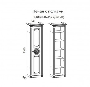 Гостиная Джулия 3.0 (Белый/Белое дерево с платиной золото) в Камышлове - kamyshlov.ok-mebel.com | фото 4