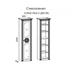 Гостиная Джулия 3.0 (Итальянский орех/Груша с платиной черной) в Камышлове - kamyshlov.ok-mebel.com | фото 2