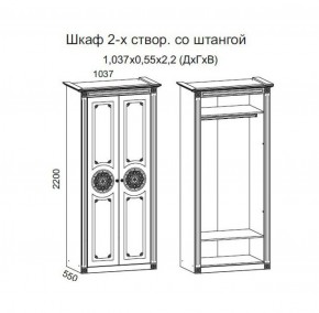 Гостиная Джулия 3.4 (Итальянский орех/Груша с платиной черной) в Камышлове - kamyshlov.ok-mebel.com | фото 2