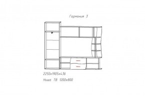 Гостиная ГАРМОНИЯ-3 (ЦРК.ГРМ.03) в Камышлове - kamyshlov.ok-mebel.com | фото 2