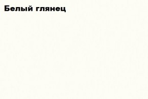 КИМ Гостиная Вариант №2 МДФ (Белый глянец/Венге) в Камышлове - kamyshlov.ok-mebel.com | фото 3