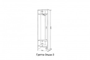 ГРЕТТА-ЭЛЬЗА 3 Шкаф 2-х створчатый в Камышлове - kamyshlov.ok-mebel.com | фото 2