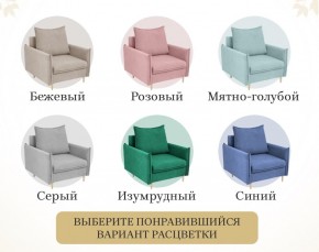 Кресло 335 в Камышлове - kamyshlov.ok-mebel.com | фото 16