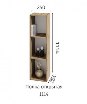 ХЛОЯ Гостиная (Дуб Вотан/Обсидиан) модульная в Камышлове - kamyshlov.ok-mebel.com | фото 6